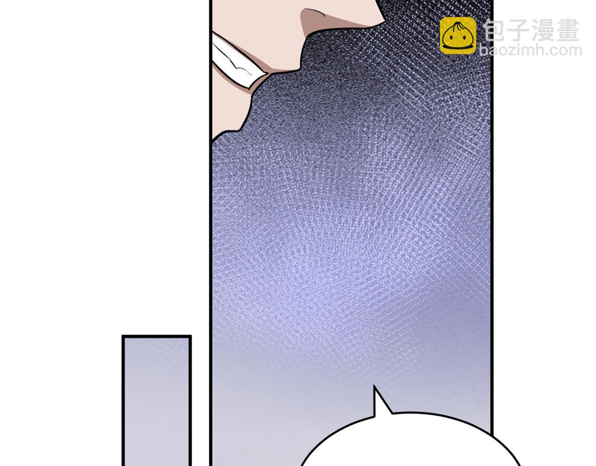 超神寵獸店 - 130 跟蹤(3/4) - 6