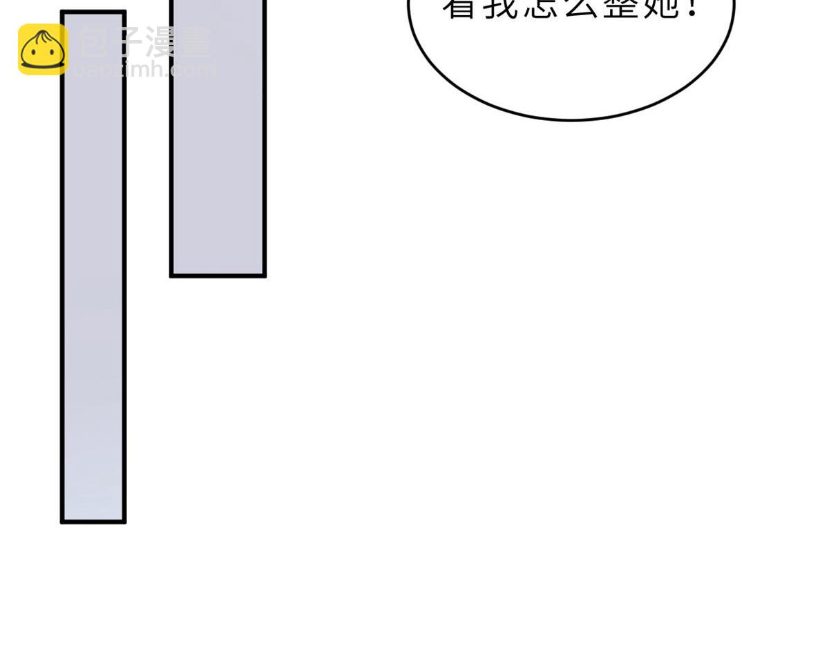 超神寵獸店 - 130 跟蹤(3/4) - 8