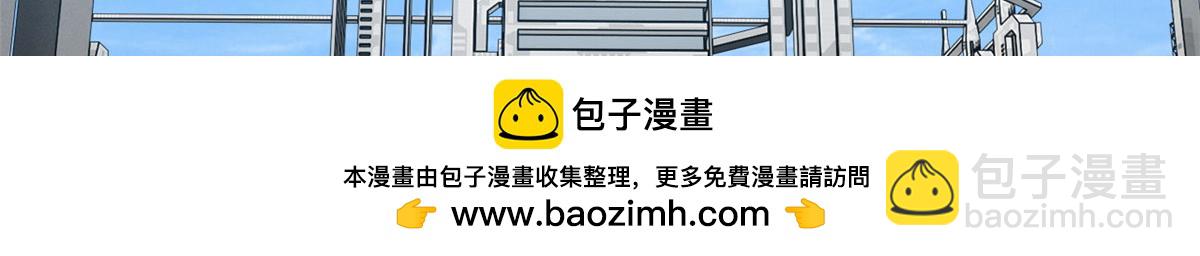 超神寵獸店 - 130 跟蹤(3/4) - 2