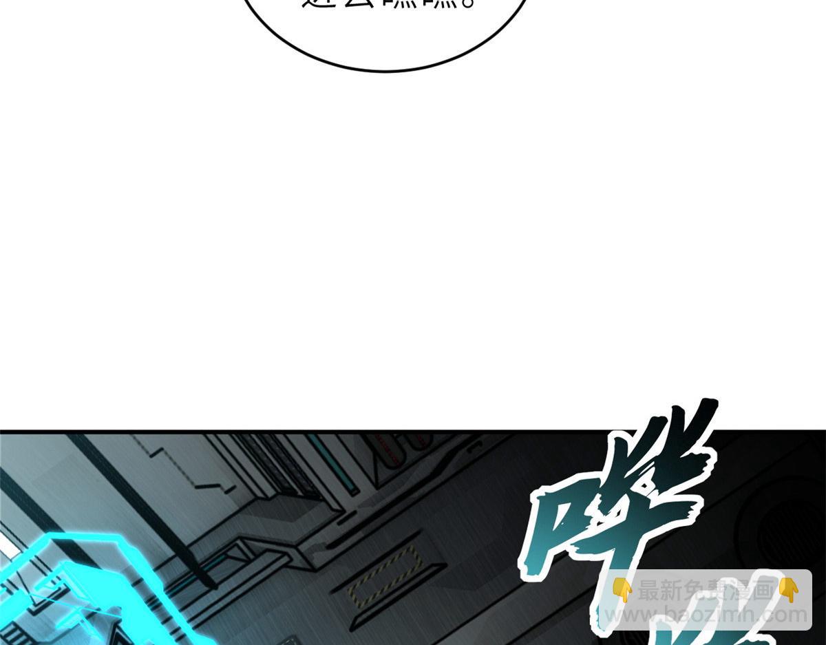 超神寵獸店 - 130 跟蹤(3/4) - 7