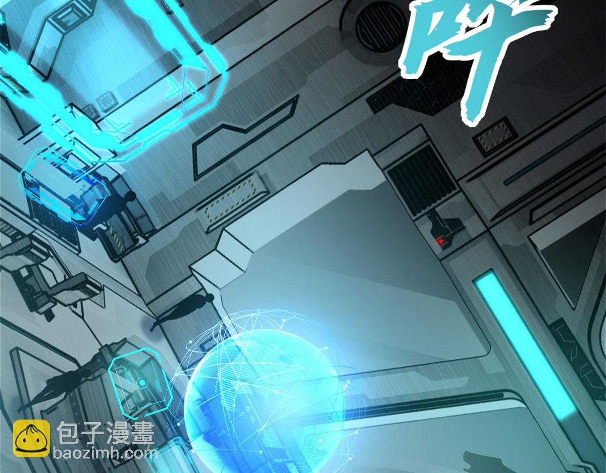 超神寵獸店 - 130 跟蹤(3/4) - 1