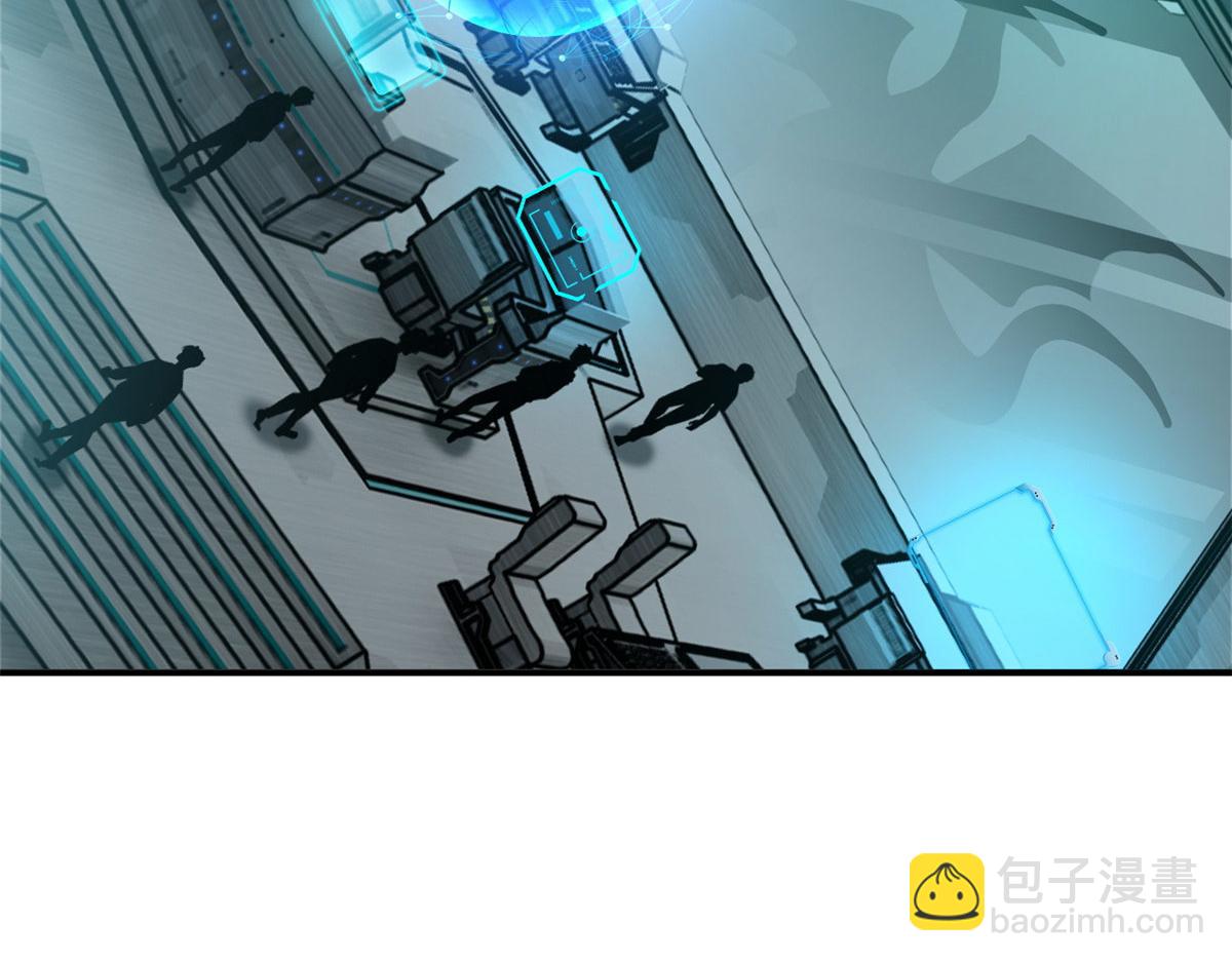 超神寵獸店 - 130 跟蹤(3/4) - 2