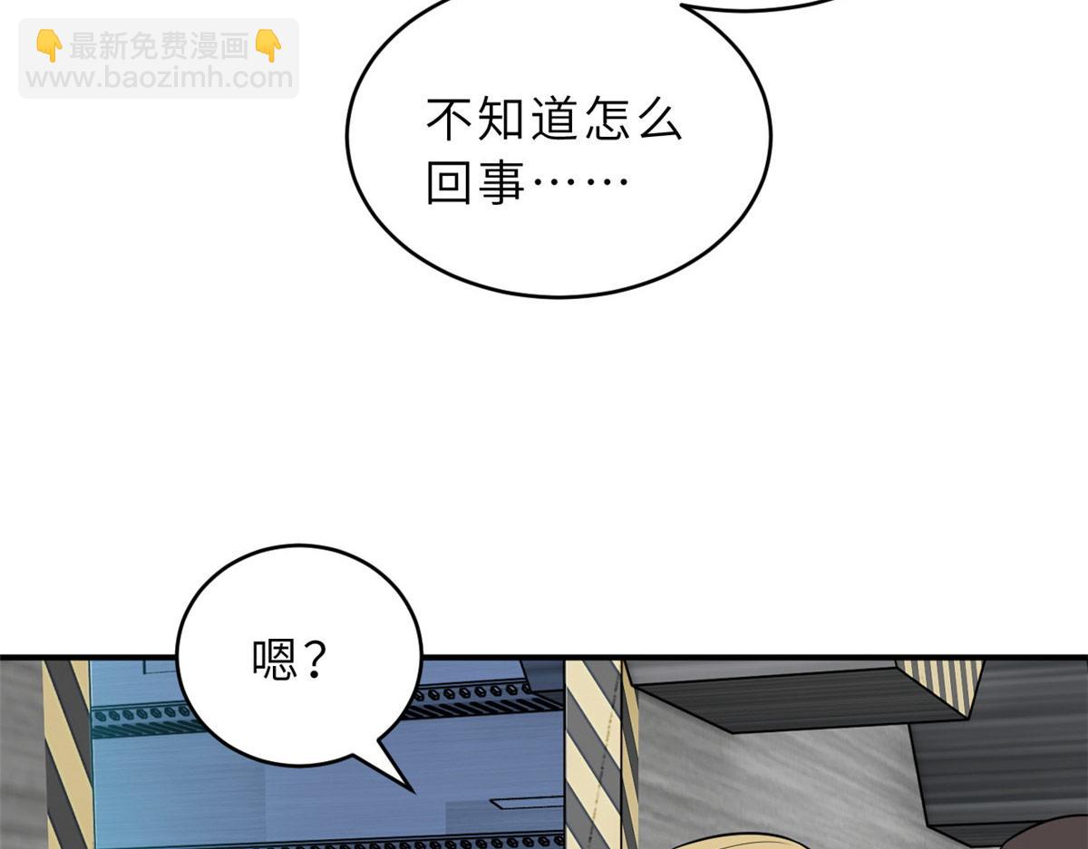 超神寵獸店 - 130 跟蹤(3/4) - 6