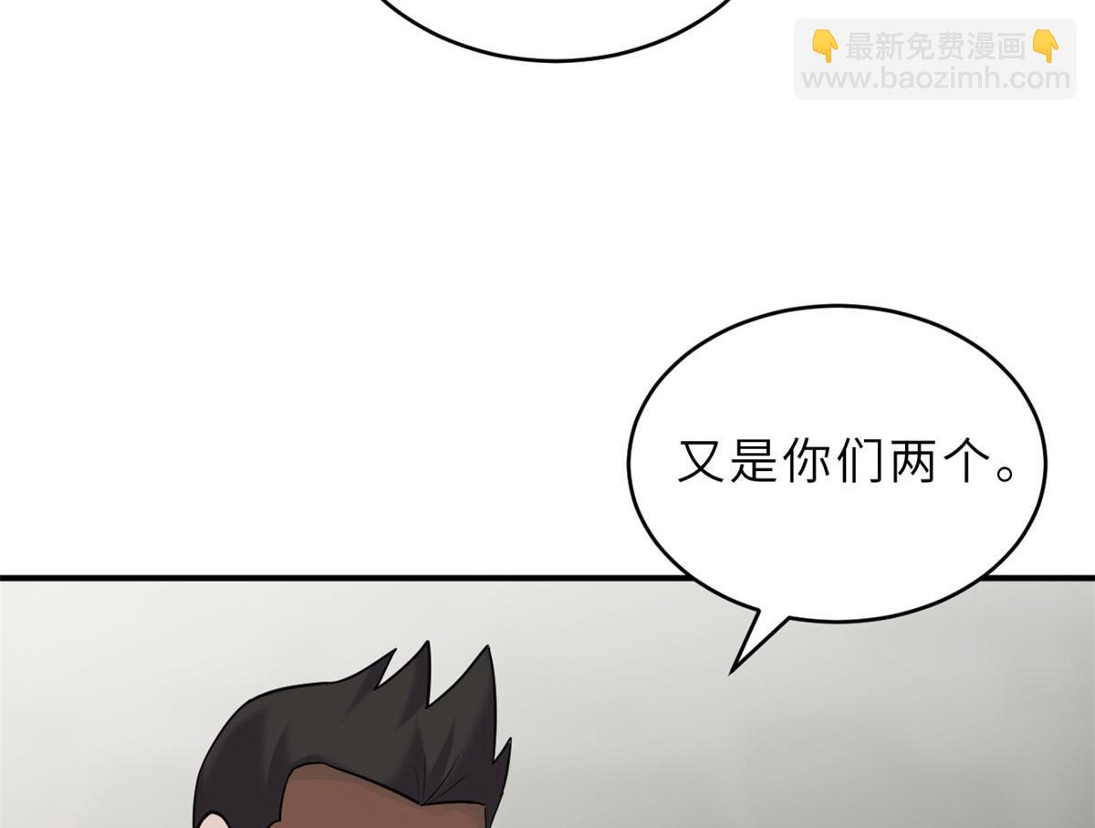 超神寵獸店 - 130 跟蹤(3/4) - 5