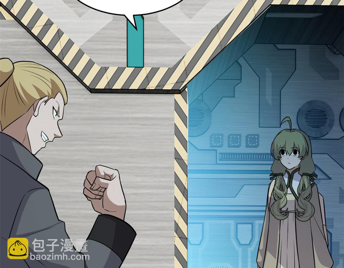 超神寵獸店 - 130 跟蹤(3/4) - 3