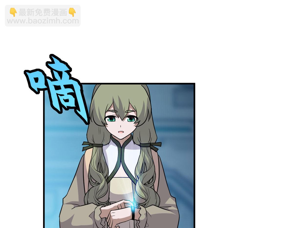 超神寵獸店 - 130 跟蹤(3/4) - 6