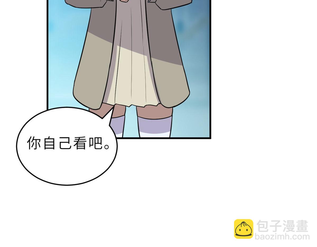 超神寵獸店 - 130 跟蹤(3/4) - 7