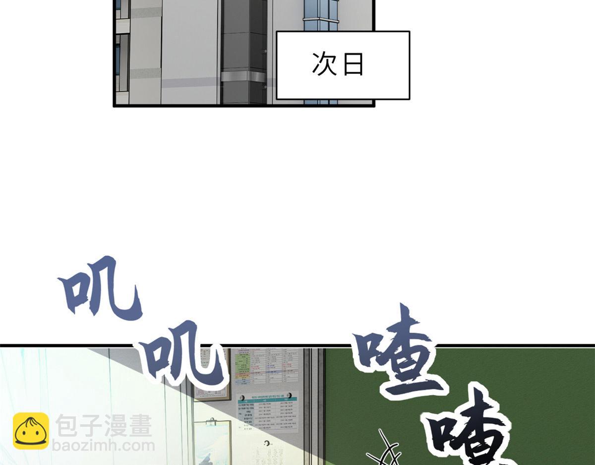 超神寵獸店 - 130 跟蹤(1/4) - 1