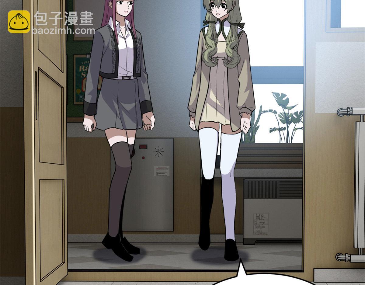 超神寵獸店 - 130 跟蹤(1/4) - 6