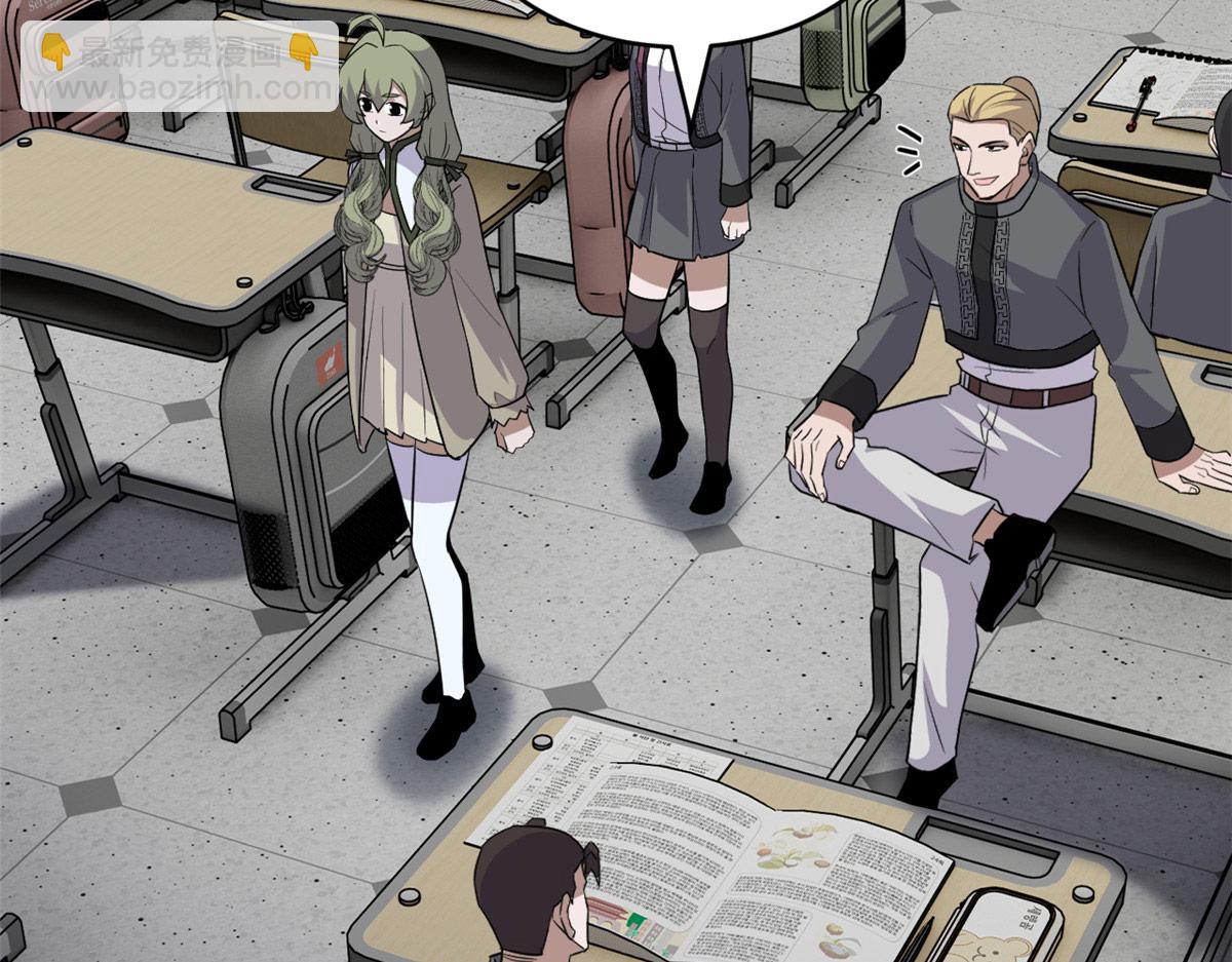 超神寵獸店 - 130 跟蹤(1/4) - 1