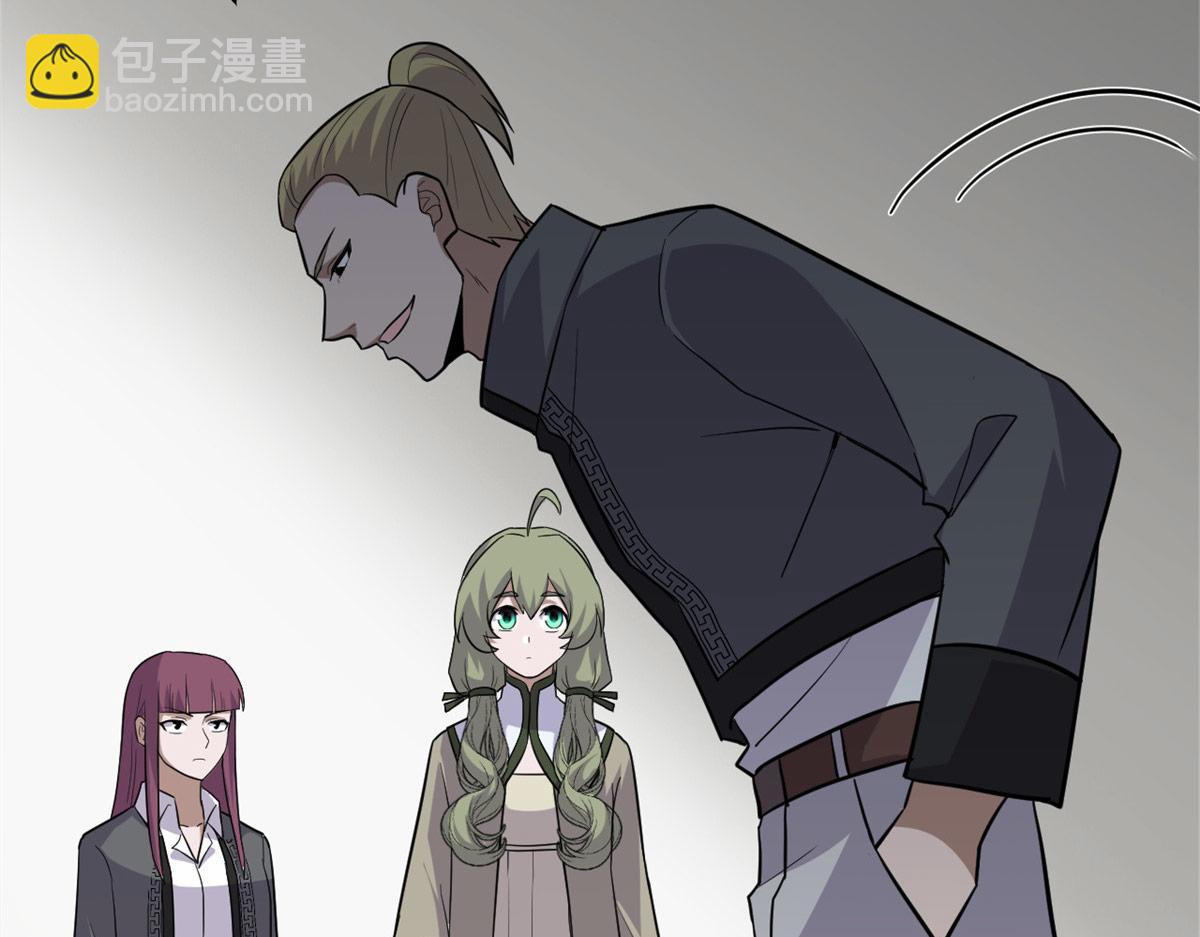 超神寵獸店 - 130 跟蹤(2/4) - 6