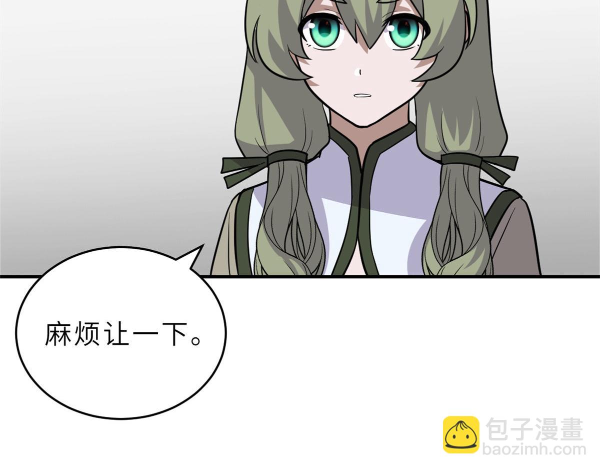 超神寵獸店 - 130 跟蹤(2/4) - 2