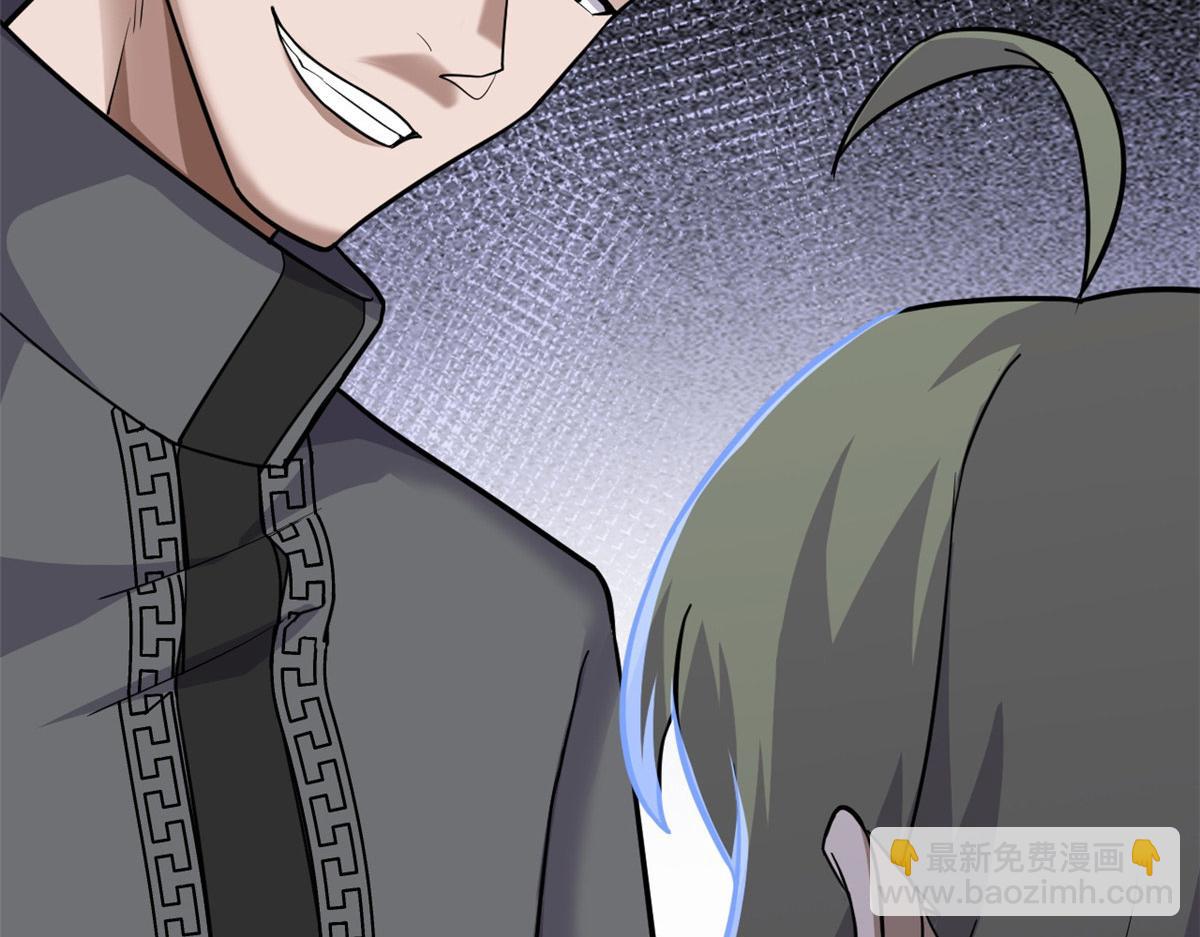 超神寵獸店 - 130 跟蹤(2/4) - 5