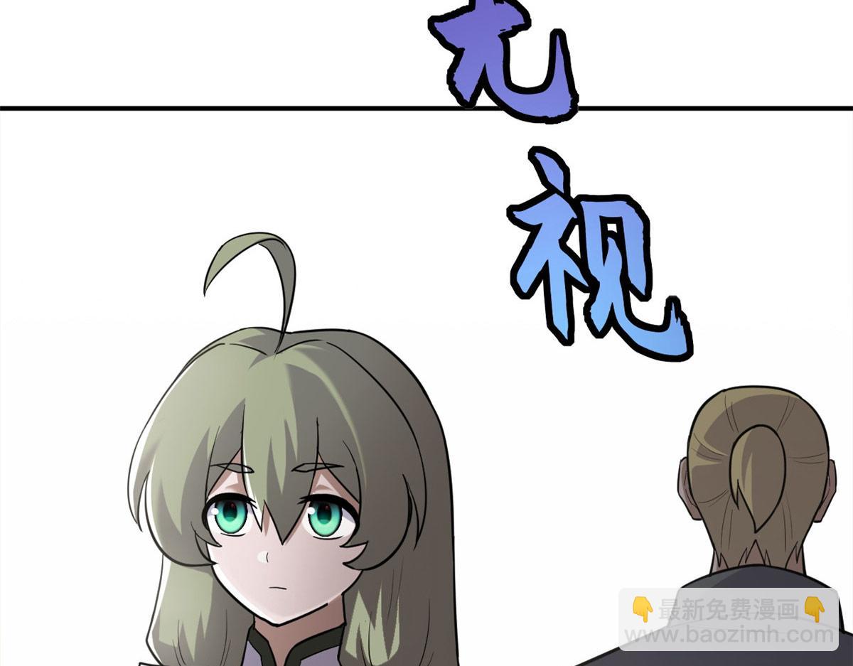 超神寵獸店 - 130 跟蹤(2/4) - 2