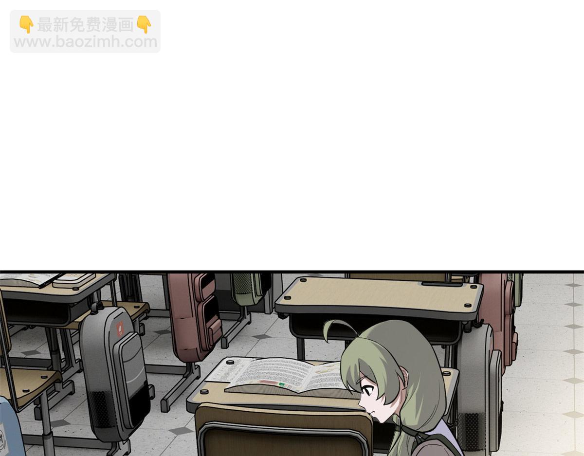 超神寵獸店 - 130 跟蹤(2/4) - 8