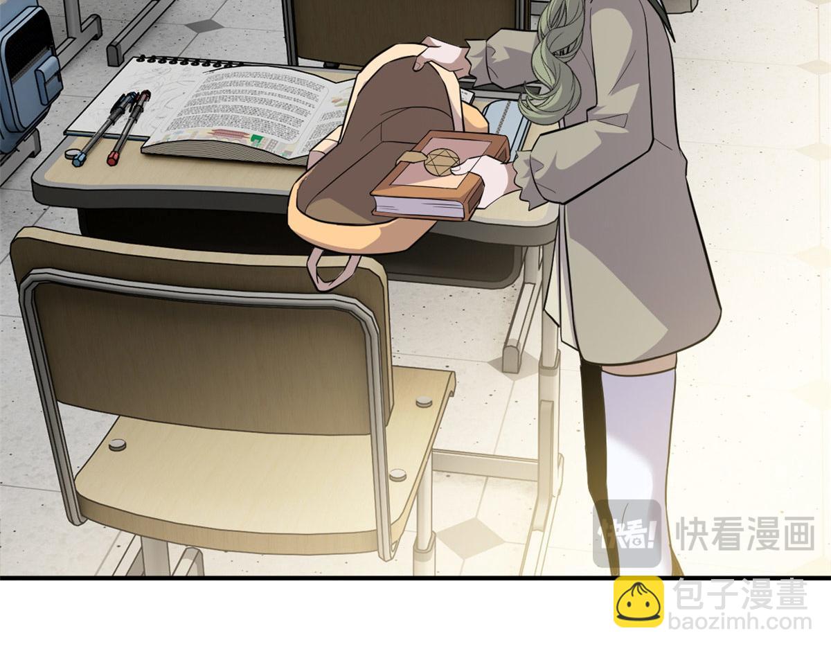 超神寵獸店 - 130 跟蹤(2/4) - 1