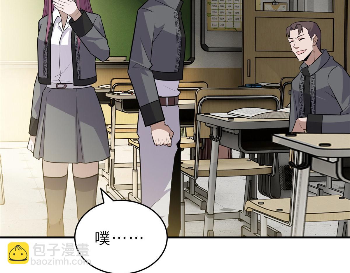 超神寵獸店 - 130 跟蹤(2/4) - 4