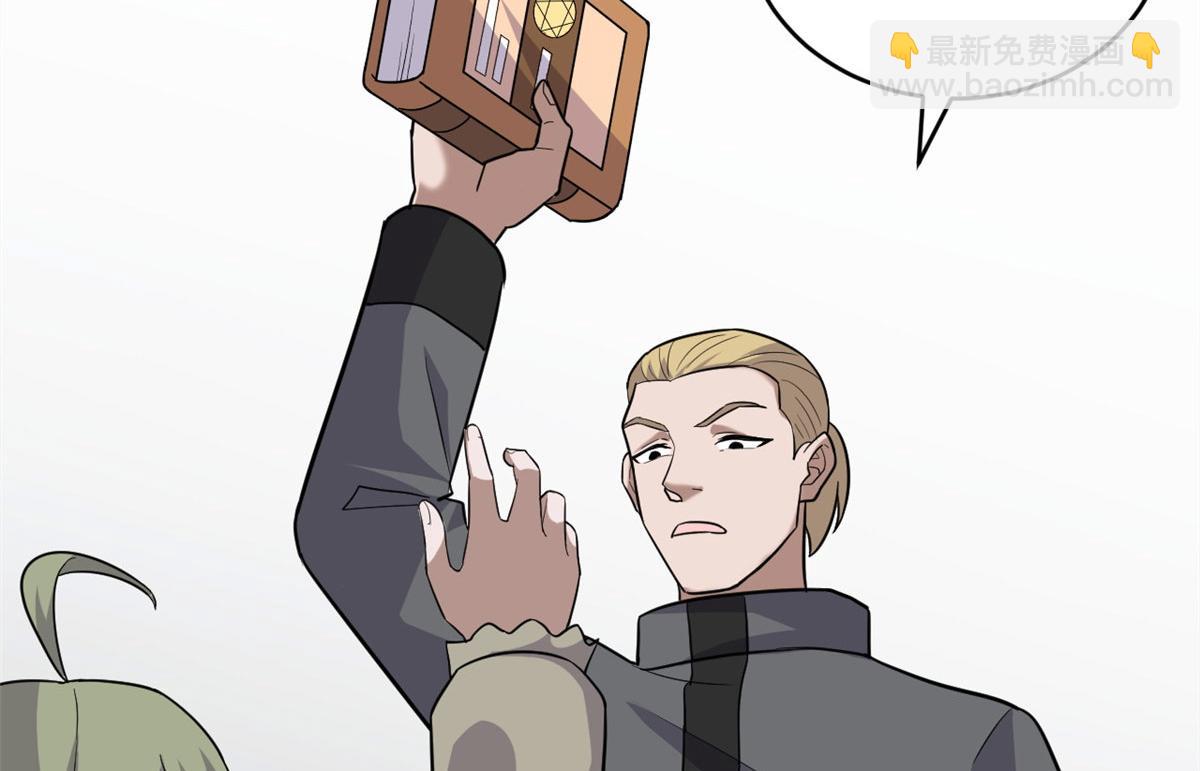 超神寵獸店 - 130 跟蹤(2/4) - 1