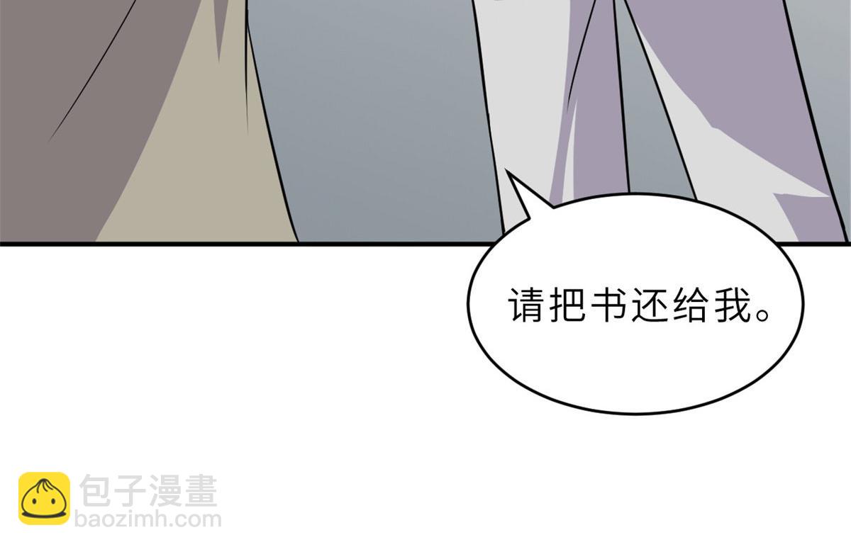 超神寵獸店 - 130 跟蹤(2/4) - 3