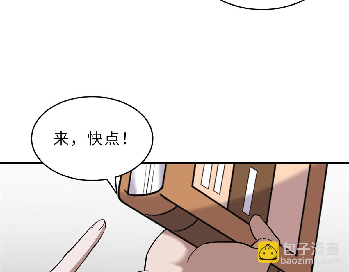 超神寵獸店 - 130 跟蹤(2/4) - 8