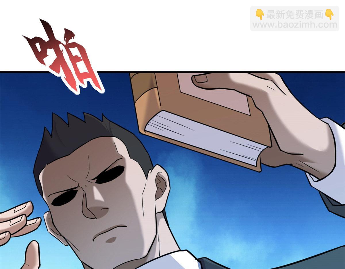 超神寵獸店 - 130 跟蹤(2/4) - 2