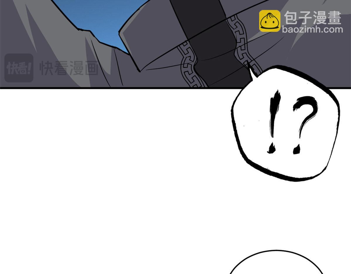 超神寵獸店 - 130 跟蹤(2/4) - 5