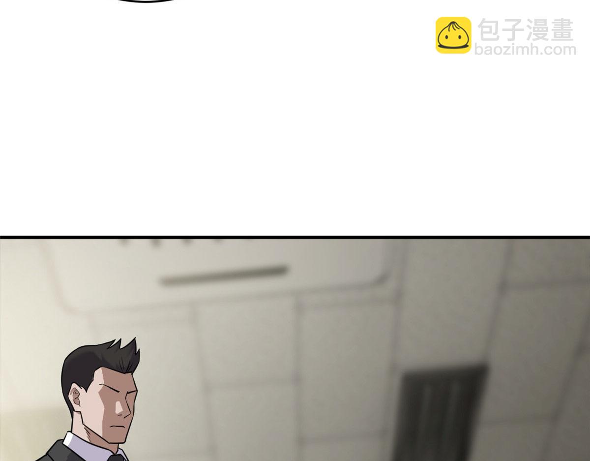 超神寵獸店 - 130 跟蹤(2/4) - 8