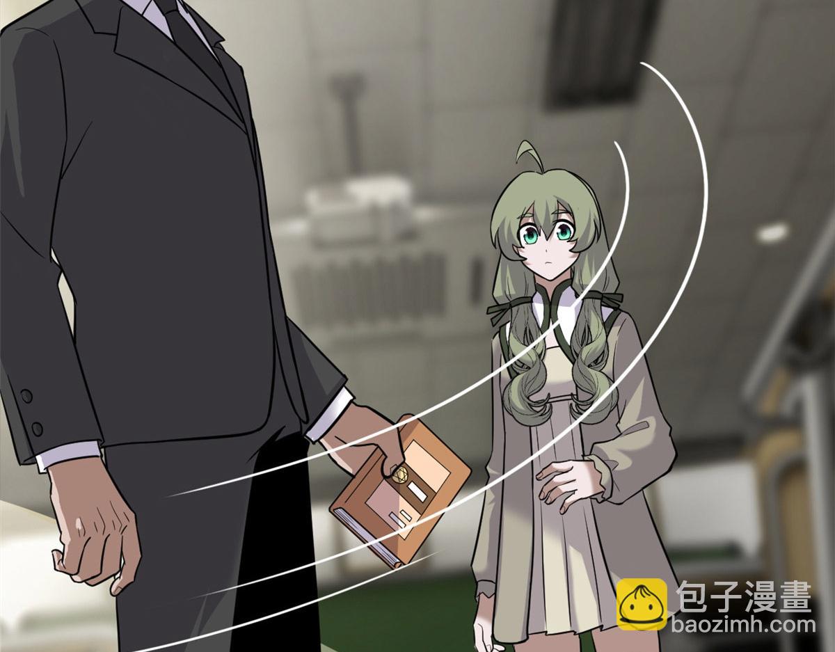 超神寵獸店 - 130 跟蹤(2/4) - 1