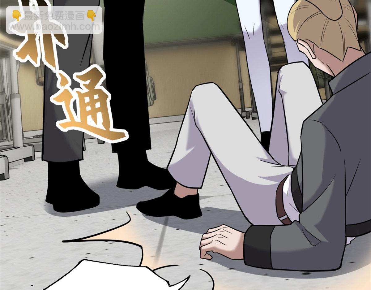 超神寵獸店 - 130 跟蹤(2/4) - 3