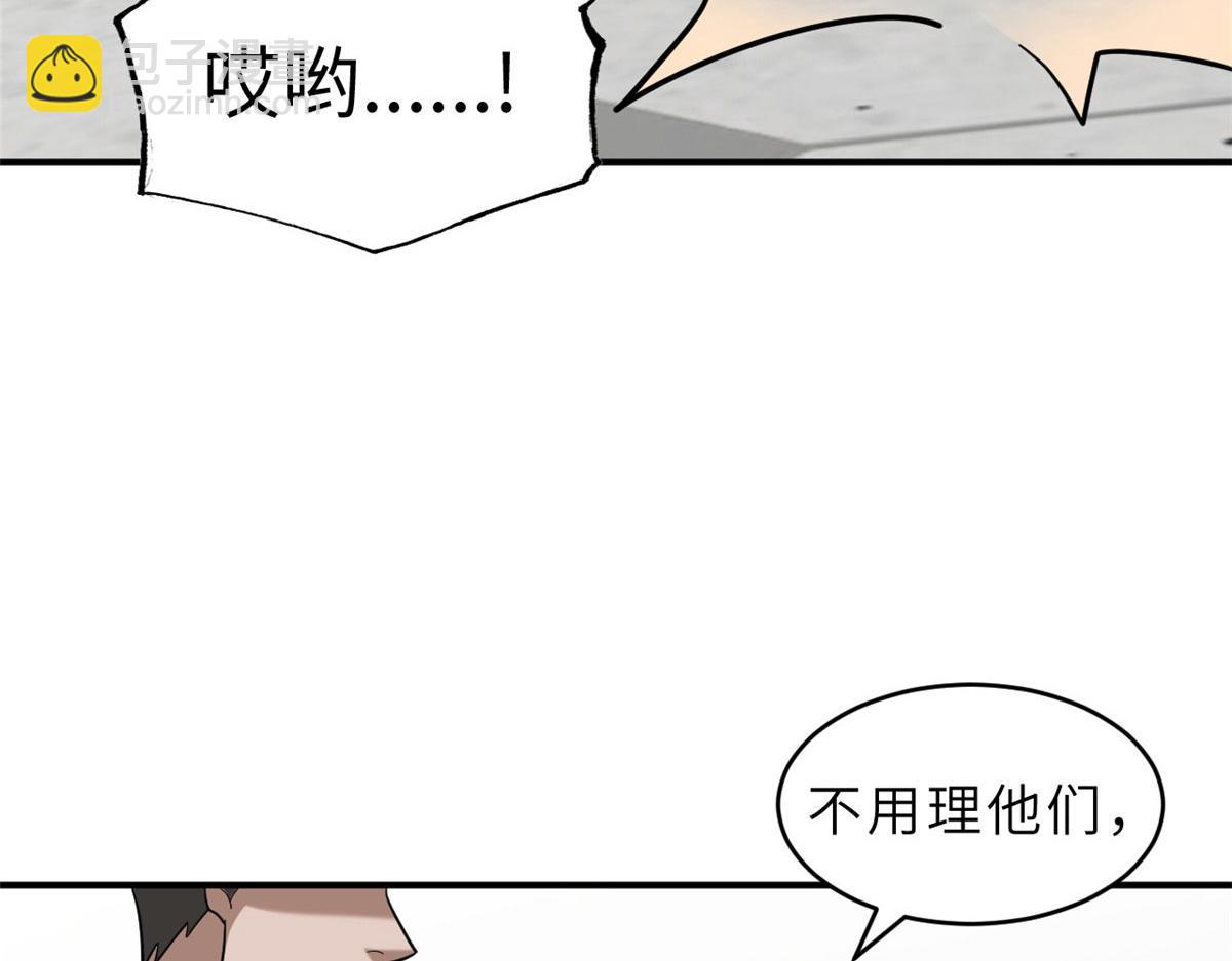 超神寵獸店 - 130 跟蹤(2/4) - 4