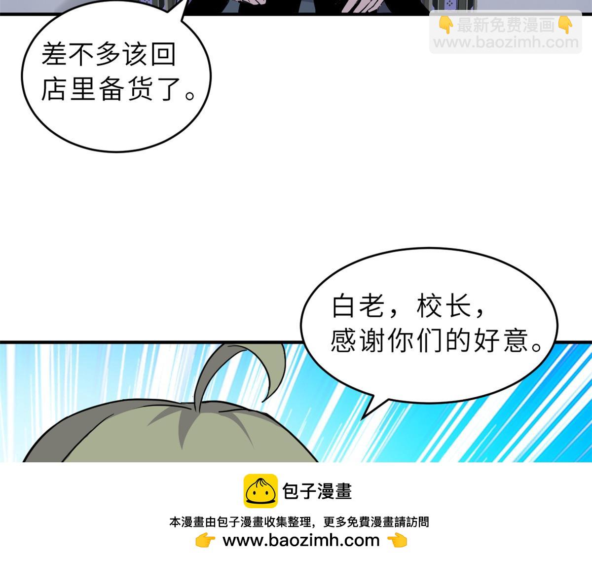 超神寵獸店 - 132 評分(2/3) - 6