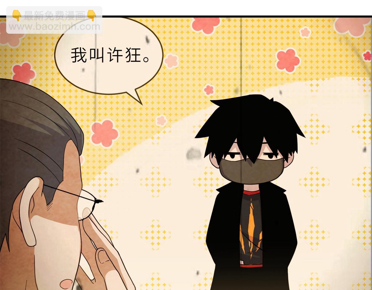 超神寵獸店 - 132 評分(3/3) - 3