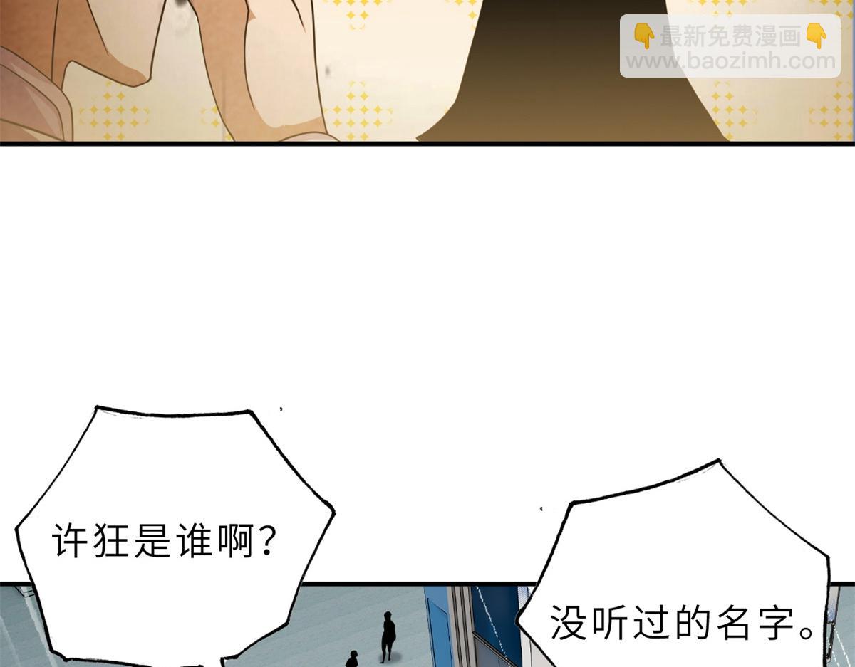 超神寵獸店 - 132 評分(3/3) - 4