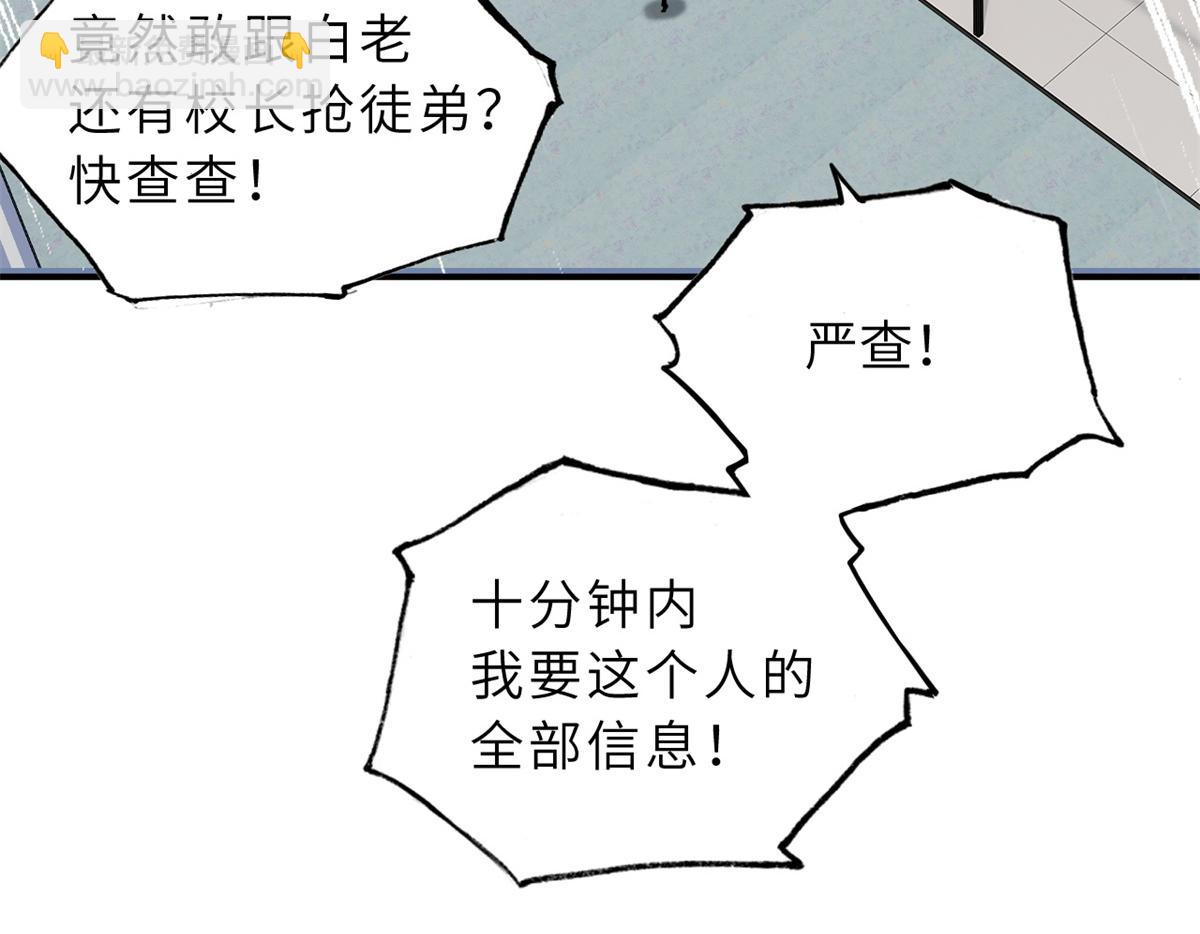 超神寵獸店 - 132 評分(3/3) - 1