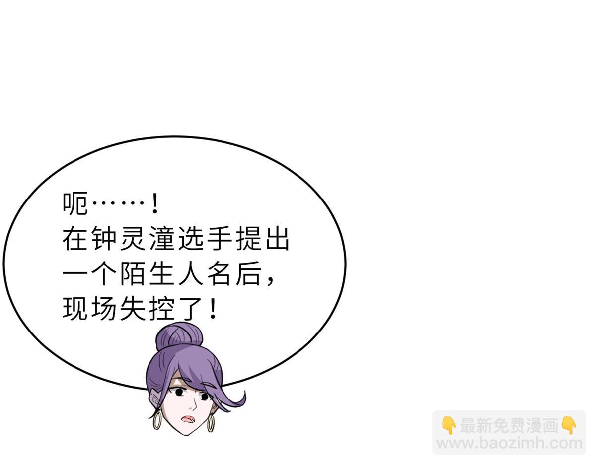 超神寵獸店 - 132 評分(3/3) - 2