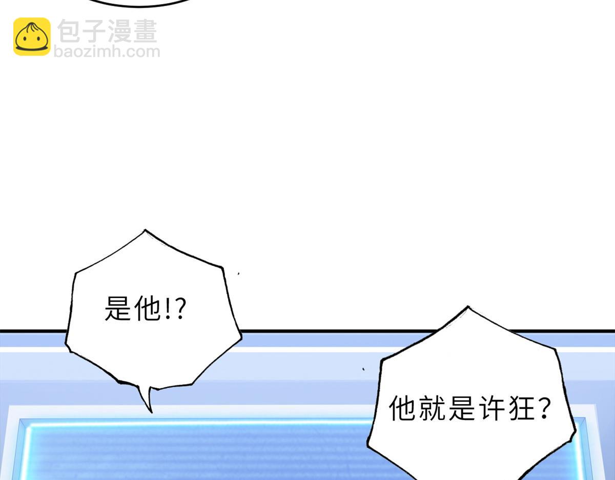 超神寵獸店 - 132 評分(3/3) - 5