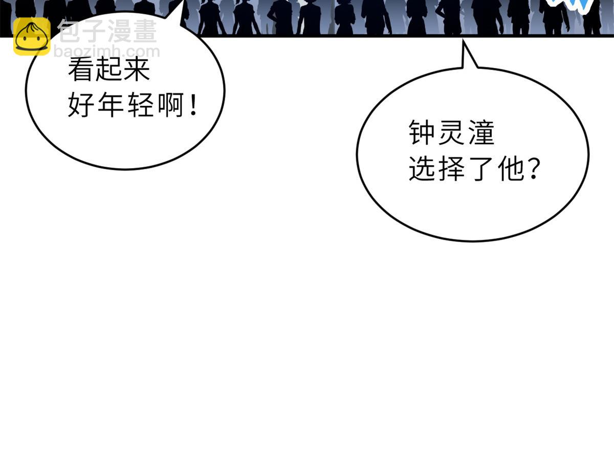 超神寵獸店 - 132 評分(3/3) - 2