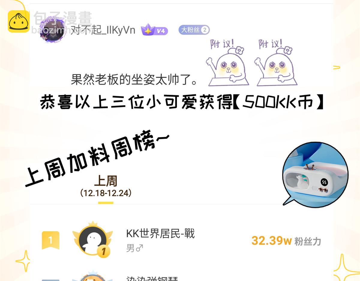 超神寵獸店 - 132 評分(3/3) - 4