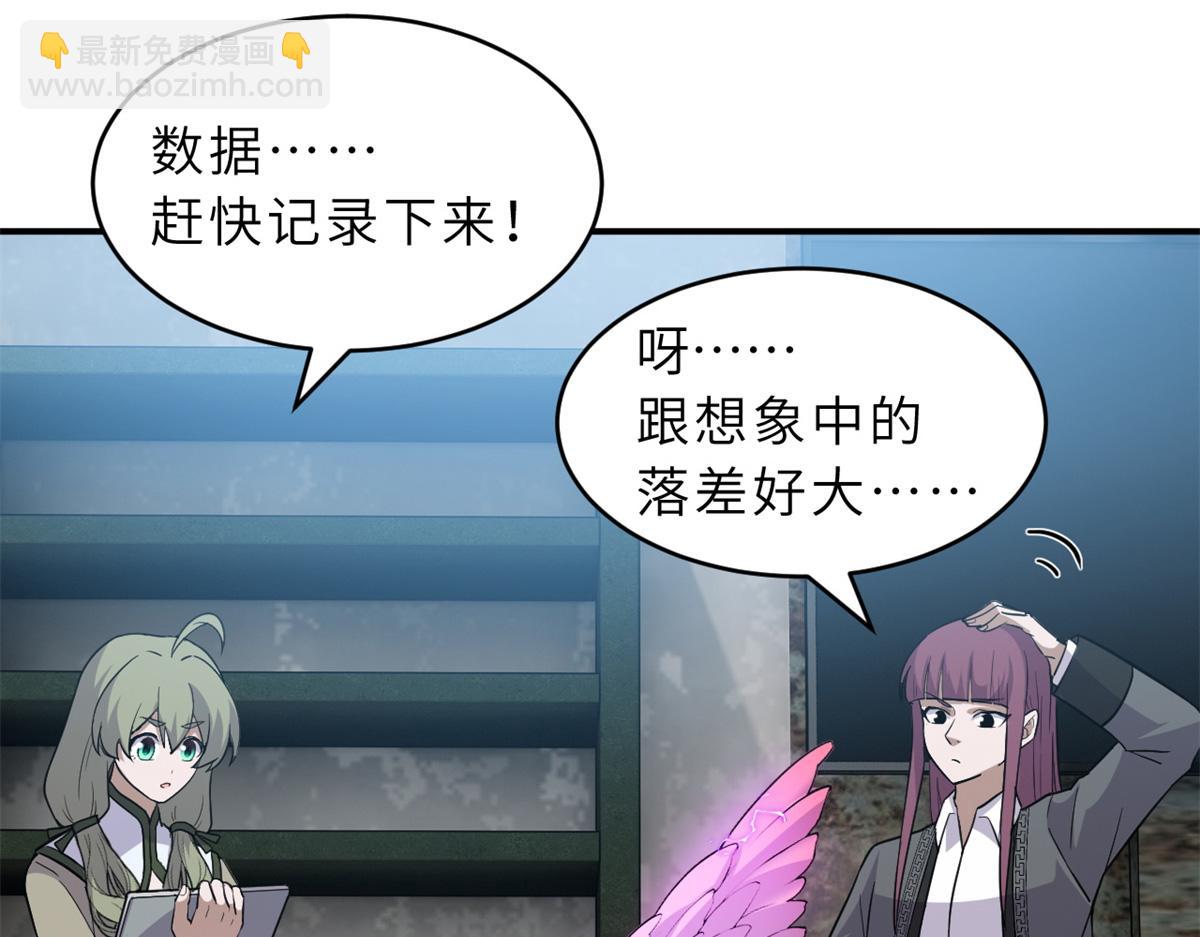 超神寵獸店 - 132 評分(1/3) - 4