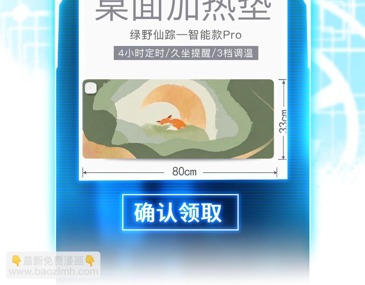 超神寵獸店 - 132 評分(3/3) - 2