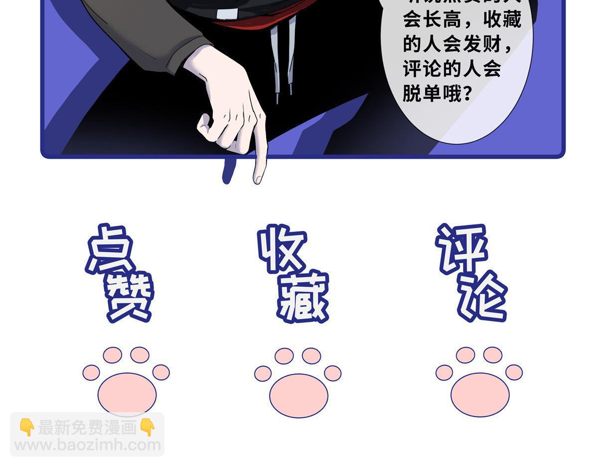 超神寵獸店 - 132 評分(3/3) - 1