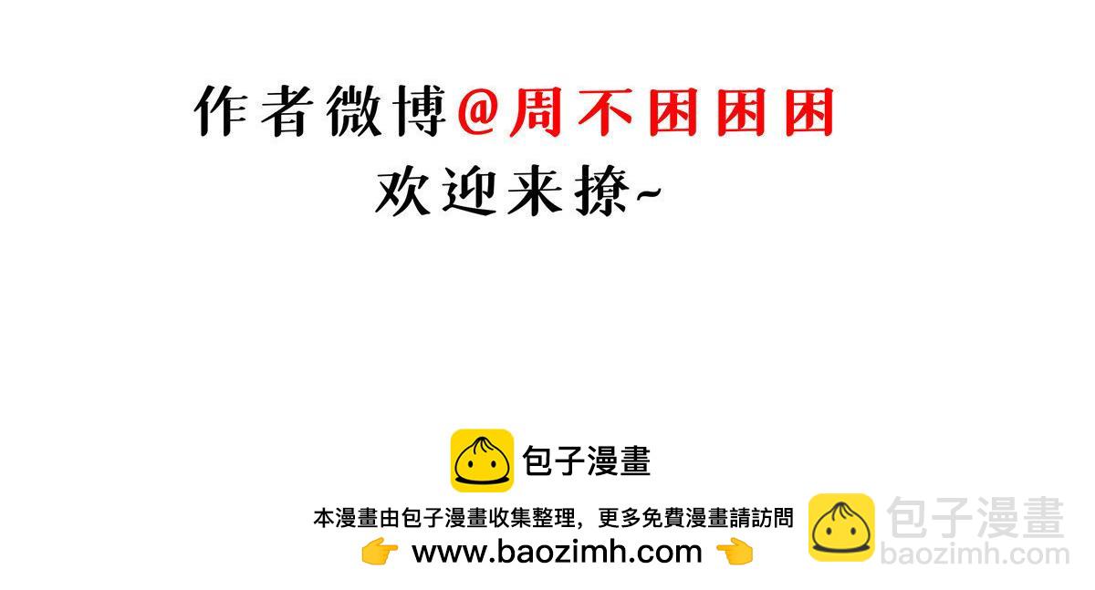 超神寵獸店 - 132 評分(3/3) - 2