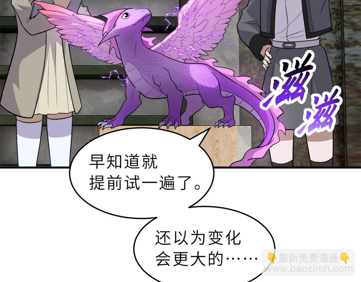 超神寵獸店 - 132 評分(1/3) - 5