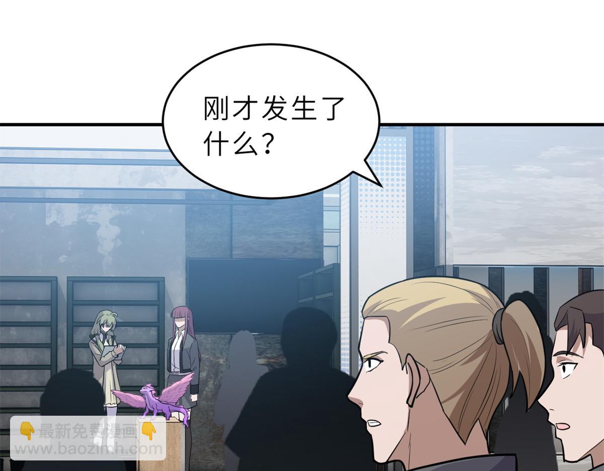 超神寵獸店 - 132 評分(1/3) - 7