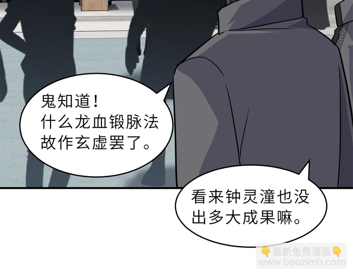 超神寵獸店 - 132 評分(1/3) - 8