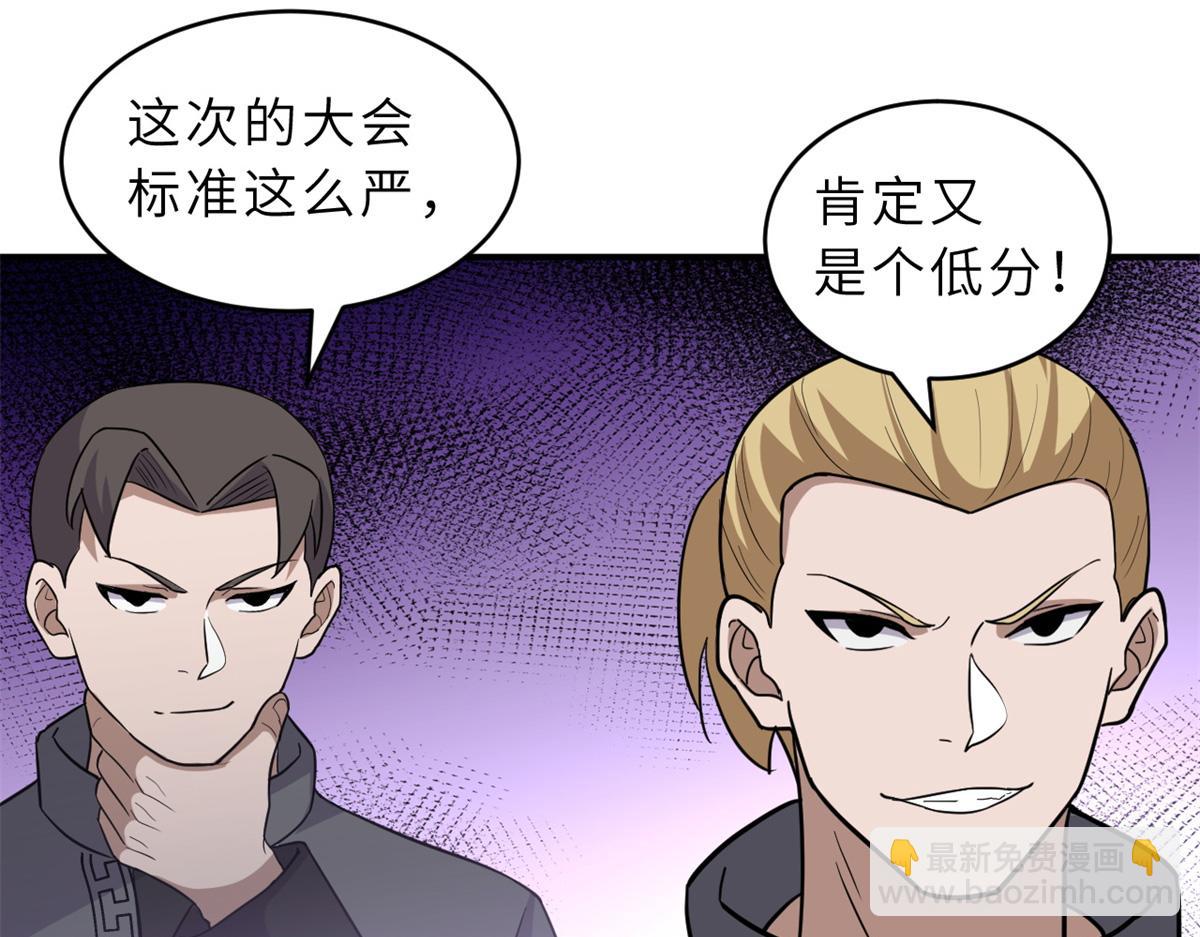 超神寵獸店 - 132 評分(1/3) - 2