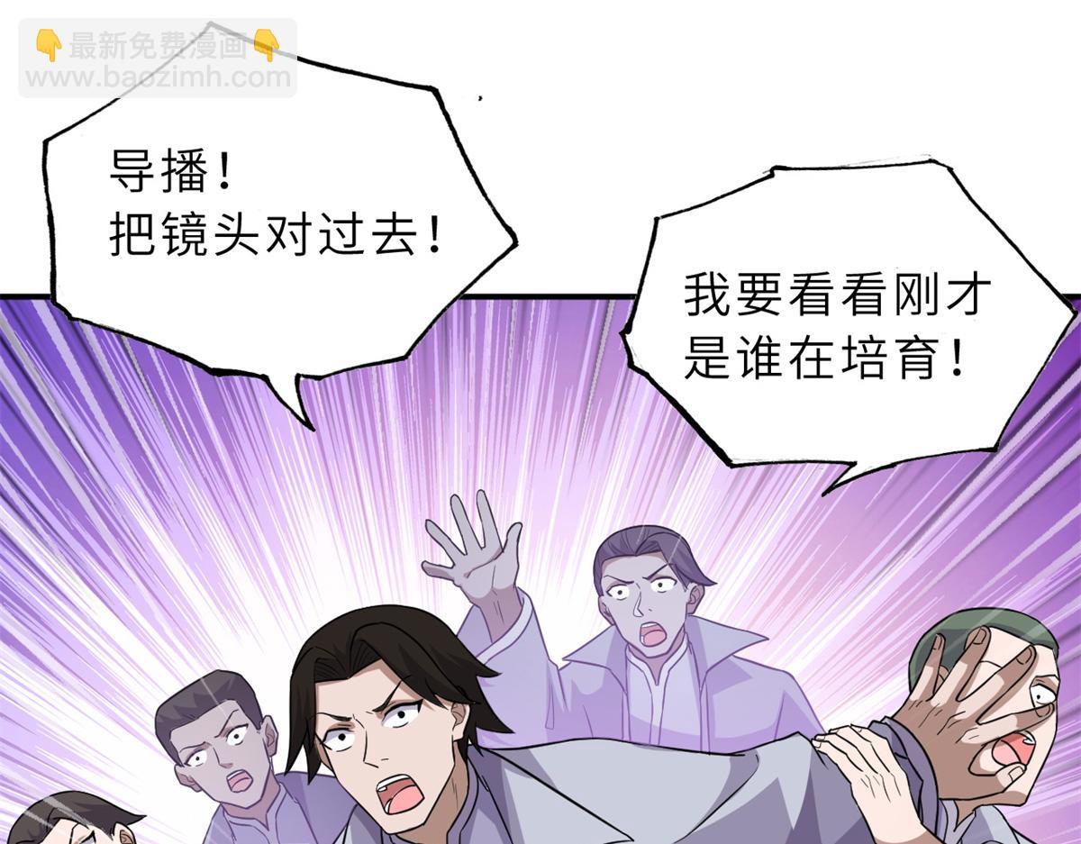 超神寵獸店 - 132 評分(1/3) - 4