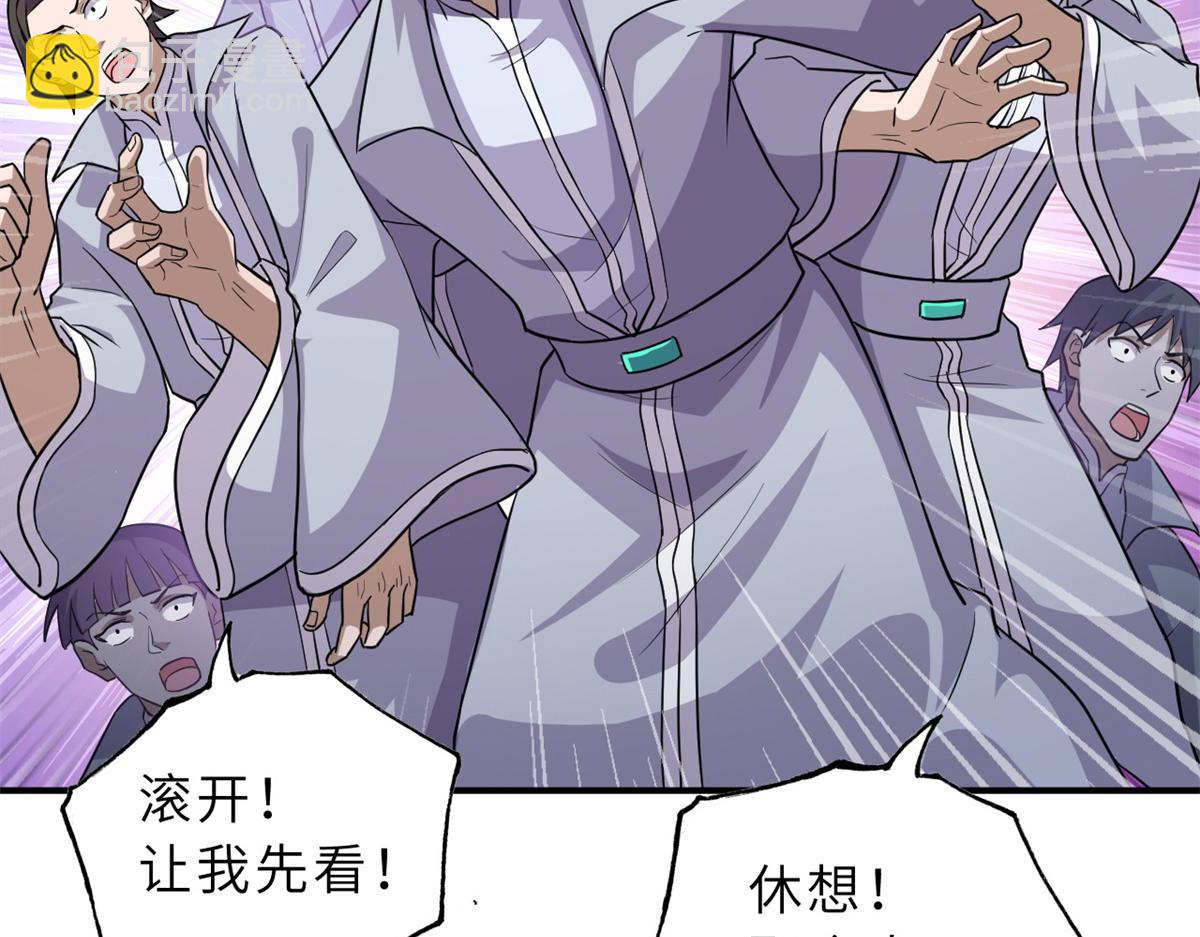 超神寵獸店 - 132 評分(1/3) - 5