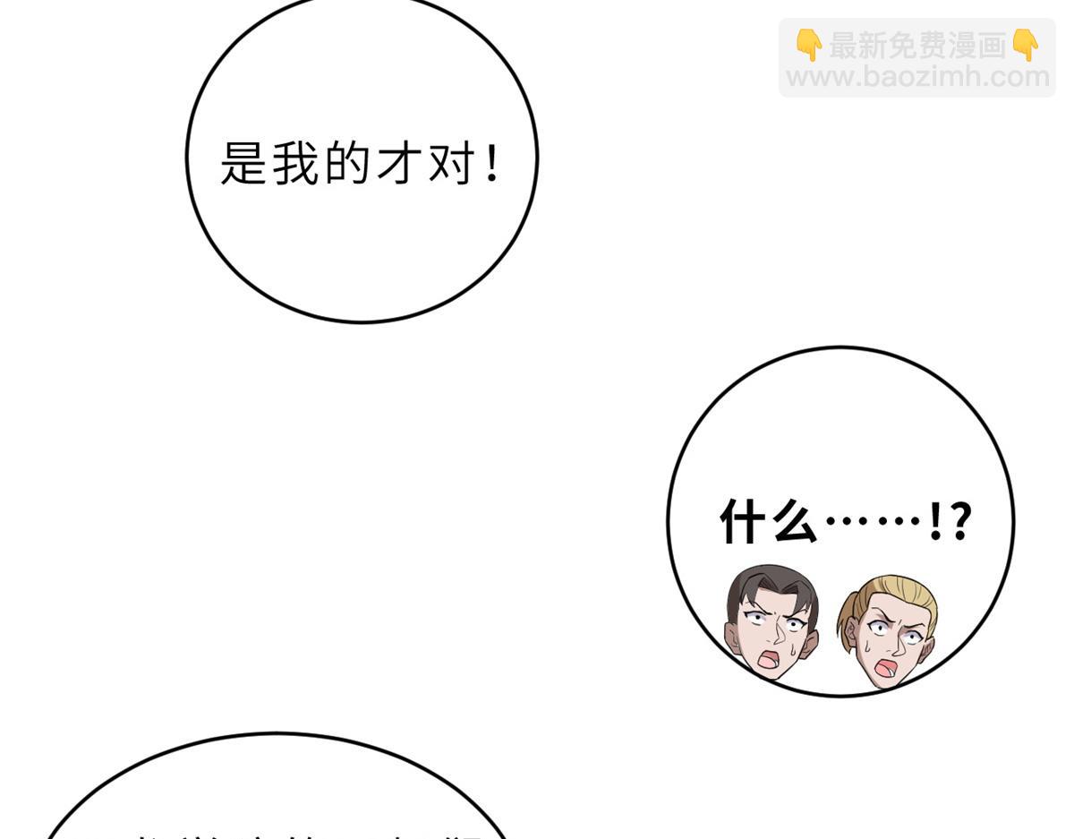 超神寵獸店 - 132 評分(1/3) - 7