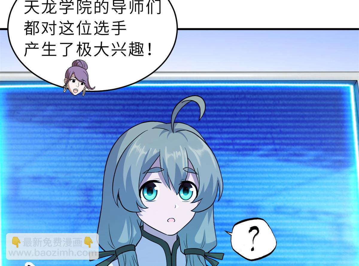 超神寵獸店 - 132 評分(1/3) - 8